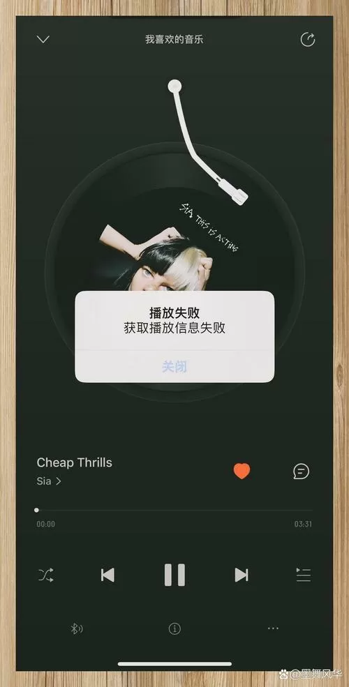 手机网站上的视频播放不出来怎么回事儿