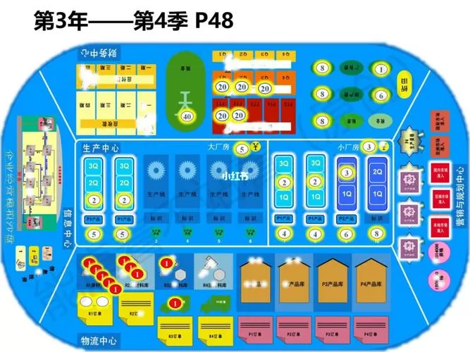 免费erp沙盘模拟软件下载
