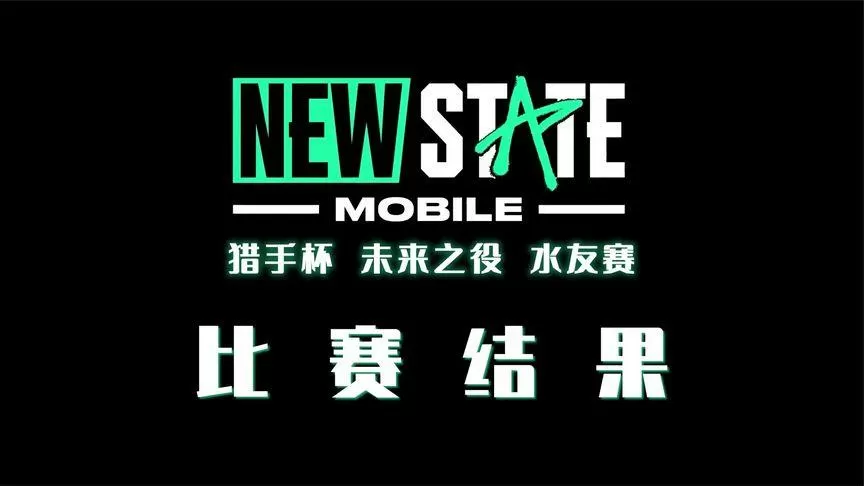 未来之役 官网图标