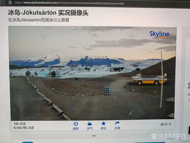 高清实况摄像头在线观看永久vip版