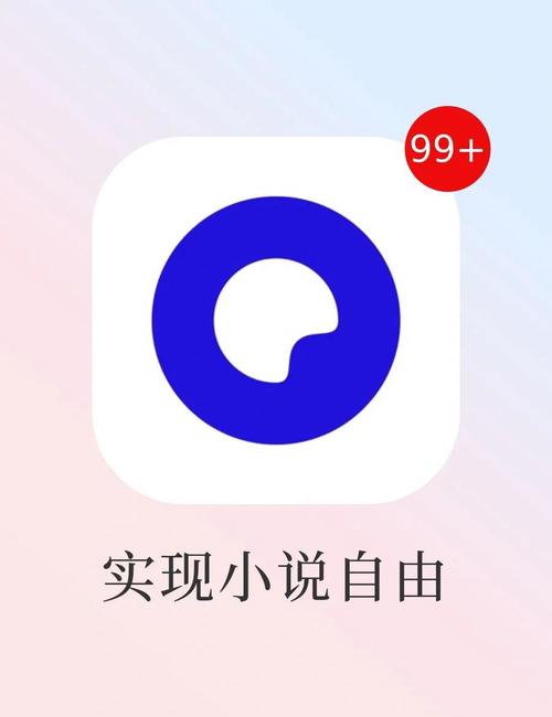 夸克阅读模式的小说怎么下载