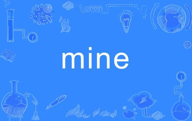 Mine-lmator图标