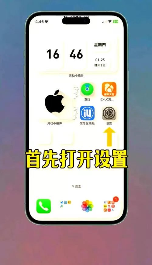 苹果手机可以骚扰拦截吗怎么设置图标