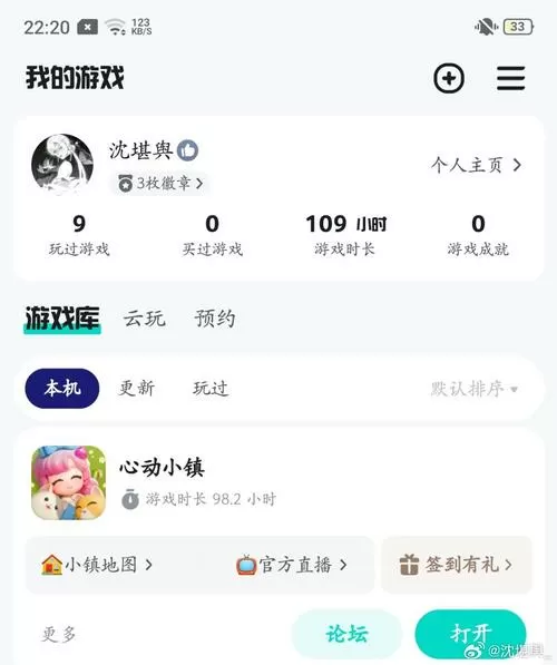 最新taptap官网精产国品免费老版