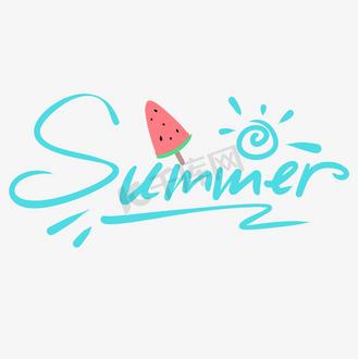 summer乡间生活结局