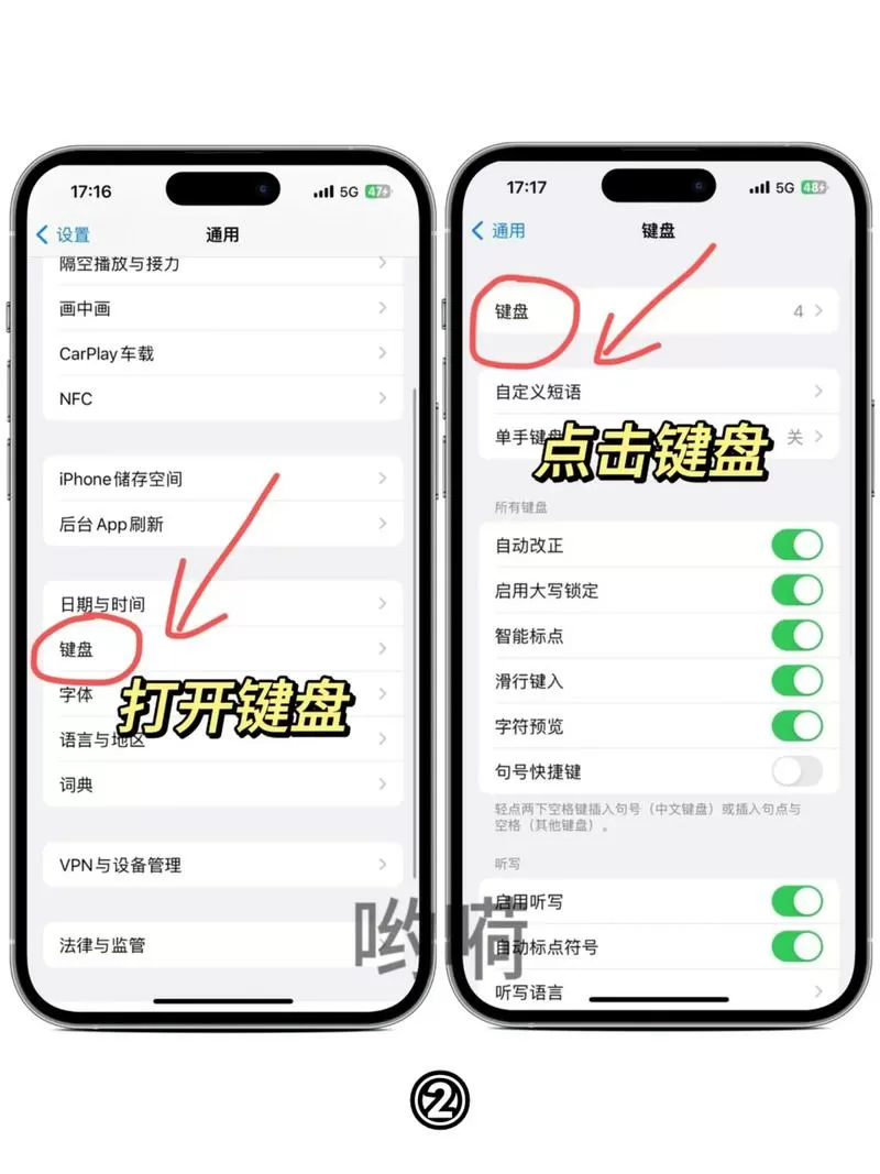 手机手写输入法为什么写不上图标
