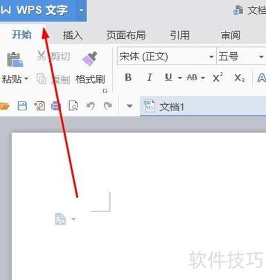 怎么连接别人的wps加密wifi图标