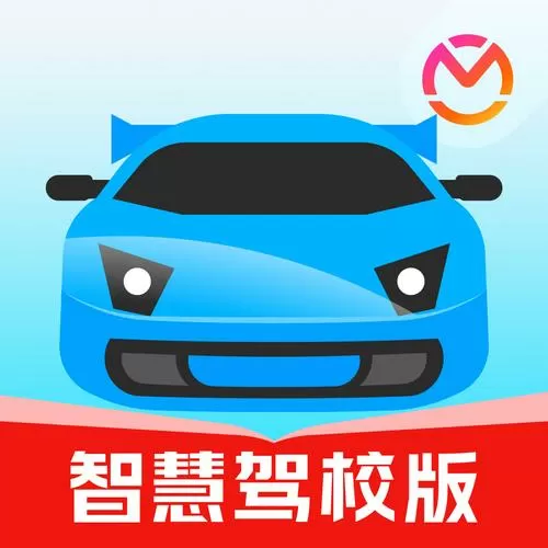 驾校模拟游戏图标