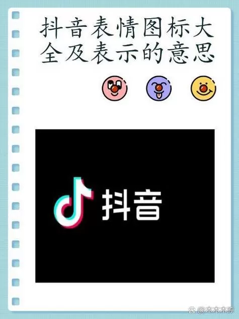 抖音发红包是什么意思图标