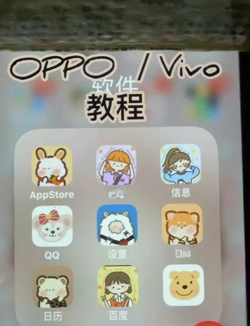 oppo手机侧键怎么设置图标