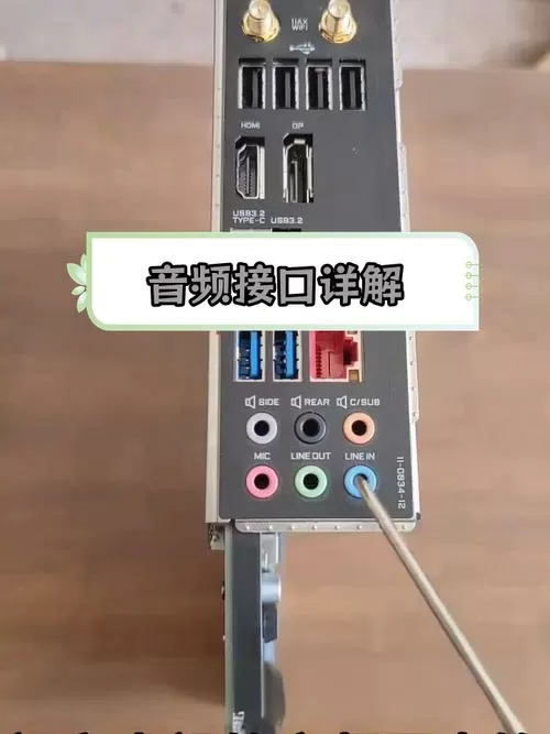电脑怎么连接功放图标