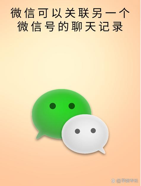 微信聊天记录收藏全部