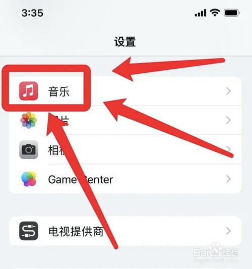 苹果下拉音乐播放器怎么关闭图标