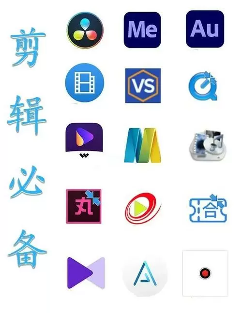 视频优化用什么软件?