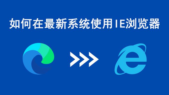 ie9.0浏览器电脑怎么安装