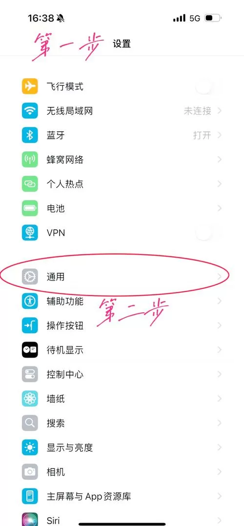 苹果手机6黑屏打不开怎么办图标