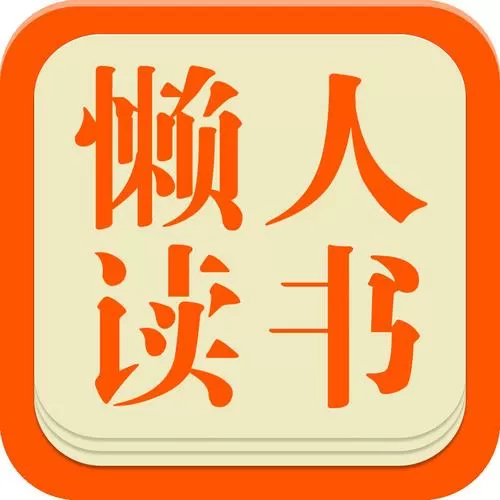 懒人阅读理解图标