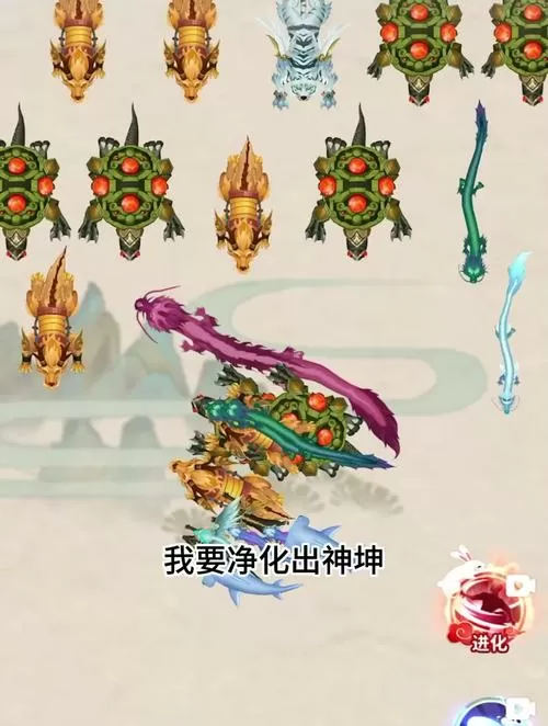 召唤神鲲修仙模式过不了图标