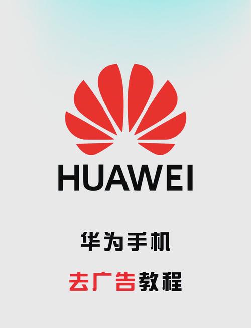 华为 杂志锁屏 不见了