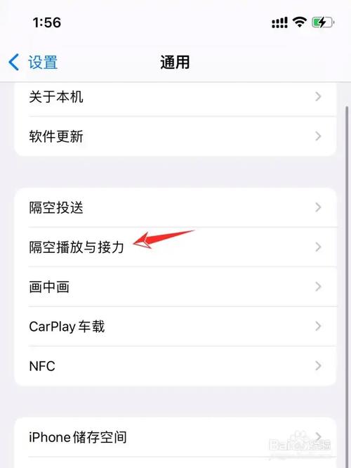 隔空播放在哪关闭图标