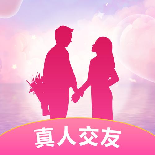 找附近的人交朋友图标