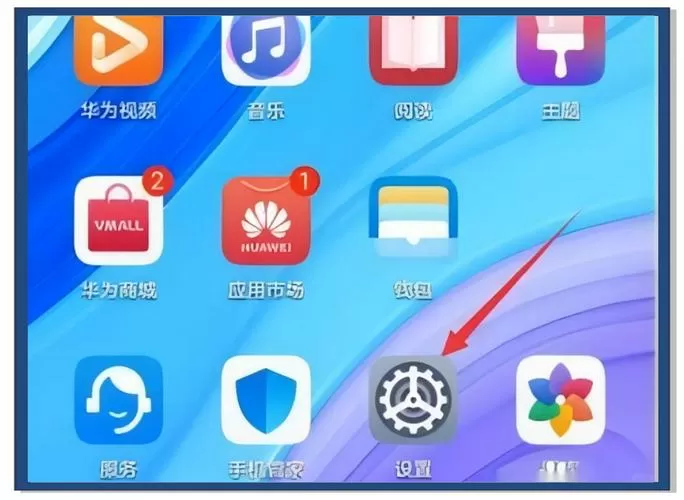 屏幕不满屏怎么设置图标