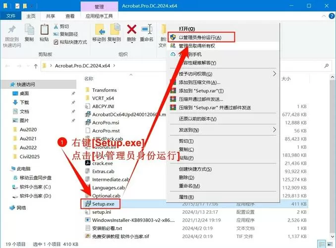 安装包删除后 会影响软件的使用吗图标