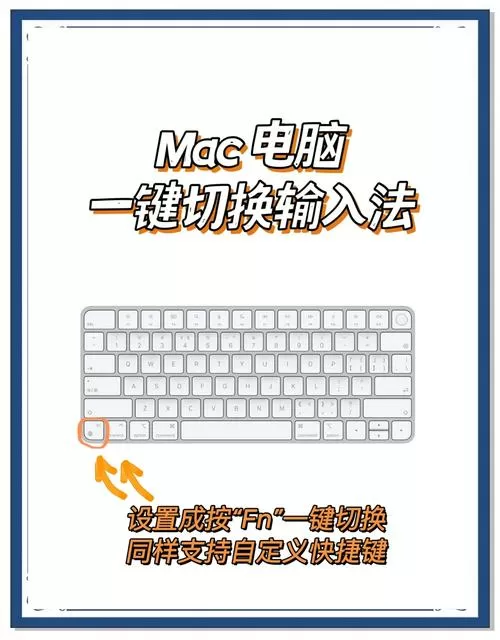 电脑上智能abc输入怎么切换