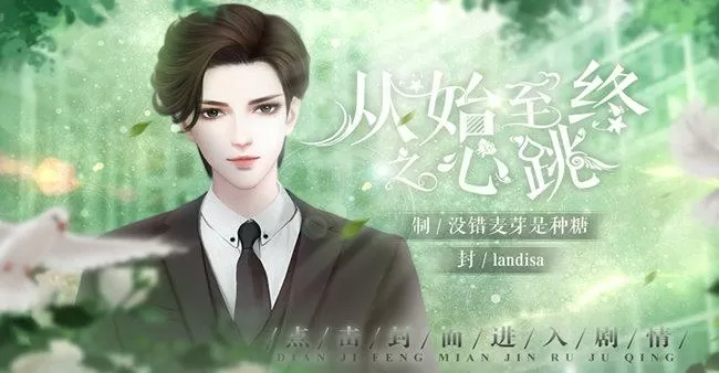 橙光游戏现代版男性向破解版图标