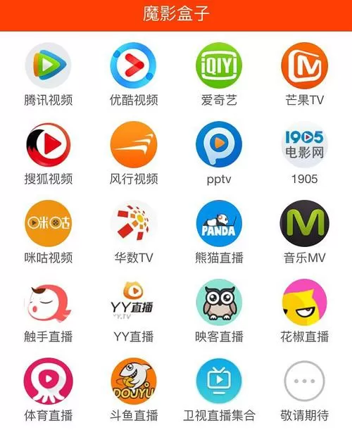 支持所有手机手机视频列表图标