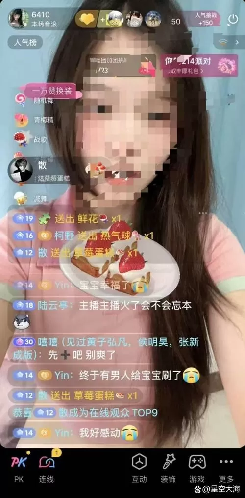 某媛