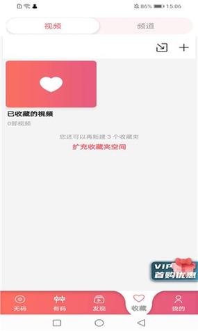 扶老二官方版