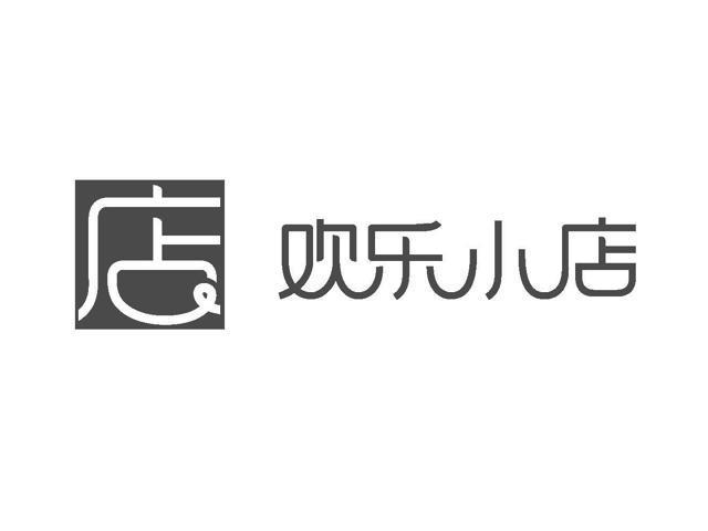 开心商店现在叫什么名字图标