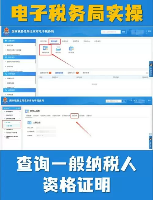 浙江省地税网上申报入口h5辅助