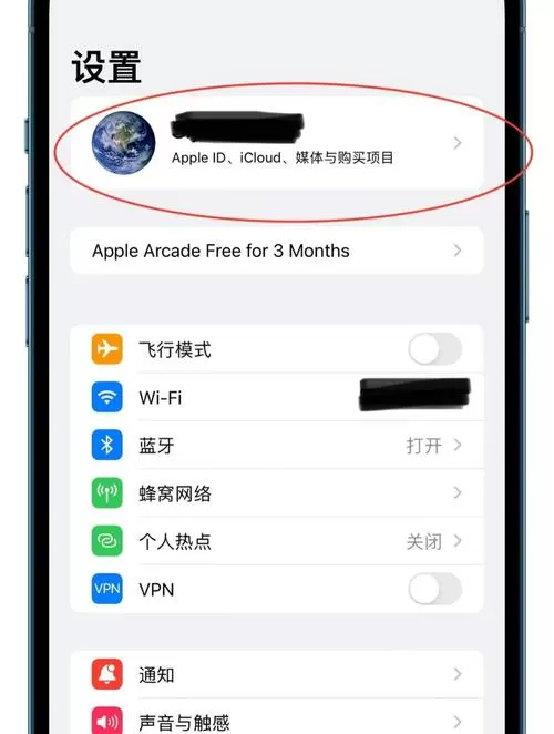 手机忘了密码怎么恢复出厂设置