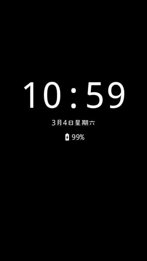 ios屏幕熄屏时间设置图标