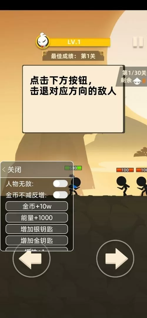 我功夫特牛辅助器ios图标
