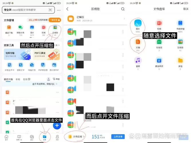 QQ浏览器怎么编辑资料图标