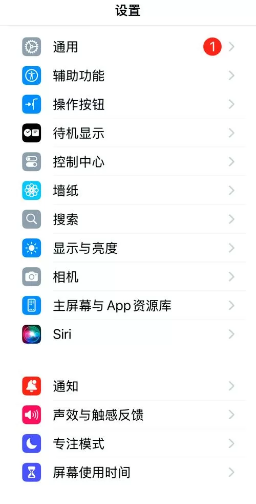 iphone拍照hdr怎么关闭图标