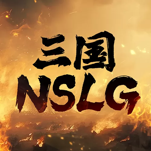 三国可以招降的单机游戏图标