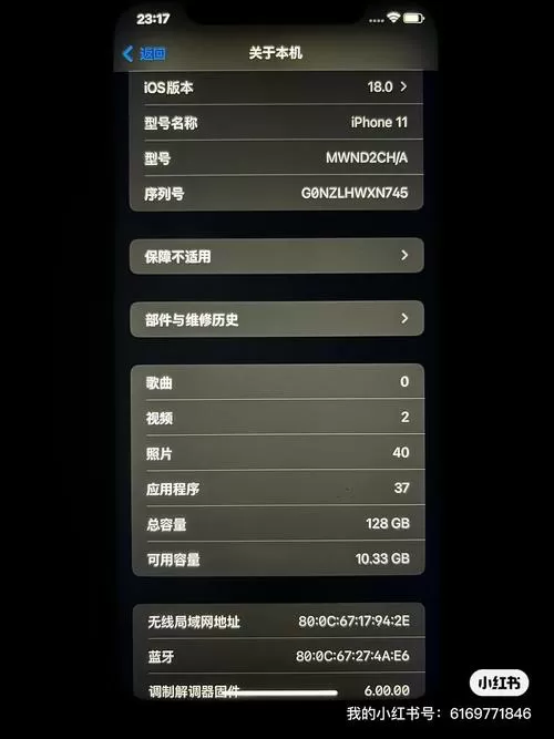 欢乐和到11