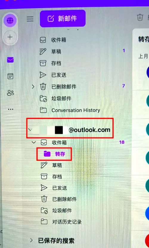 邮箱打开的文件修改后直接保存图标