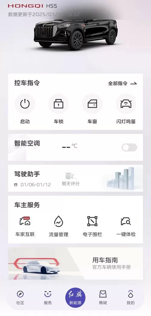 中国机械社区手机版