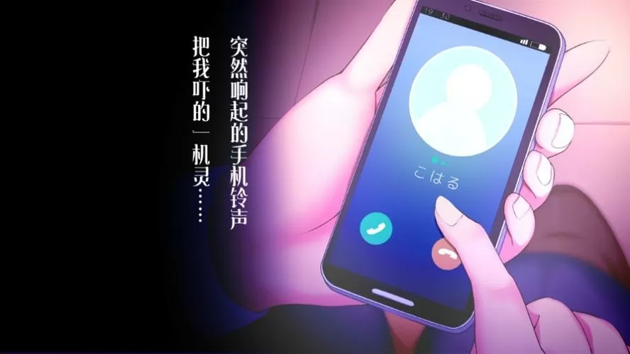 初冬暖阳安卓汉化版经典版