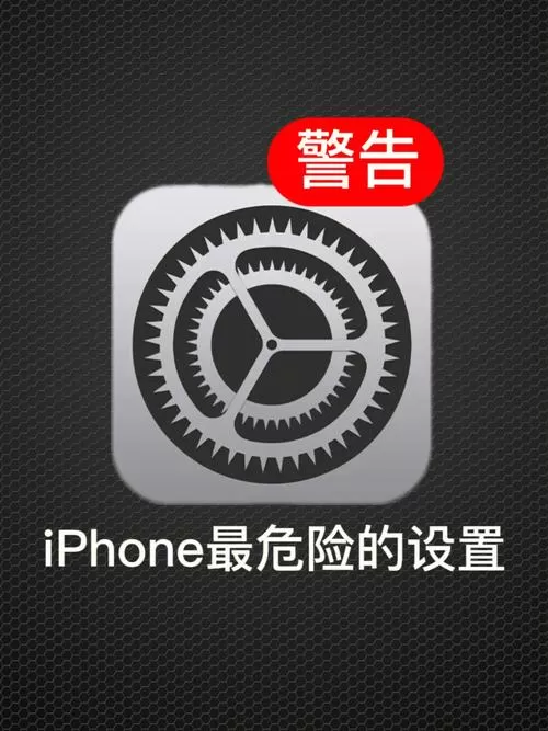 iphone灭屏显示图标