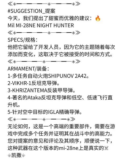 现代战舰MOD作弊菜单无需登录