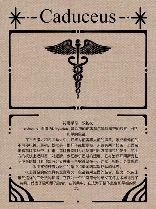 恶魔石板与被诅咒结局解锁图标