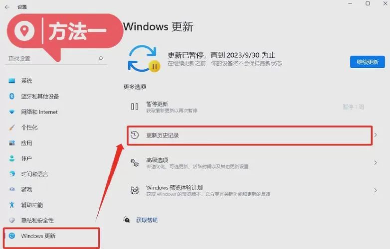 windows11怎么降级windows10图标
