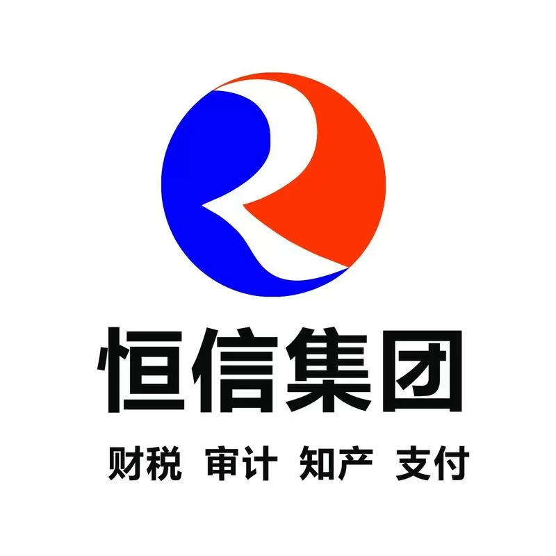 汉银财富恒盈可靠吗图标