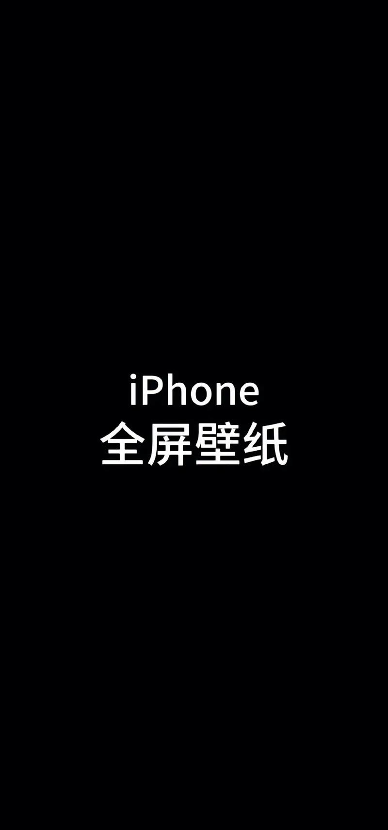 手机上看wallpaper图标